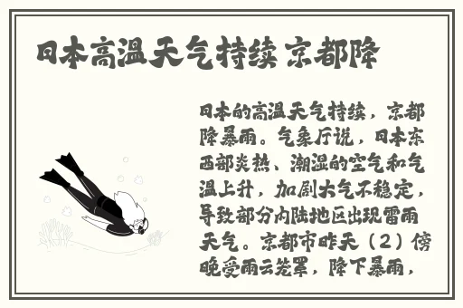 向日葵app下载网址进入18免费站长统计安卓